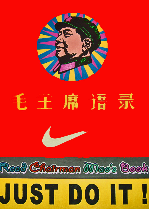[SM+Mao+plus+nike+poster.jpg]