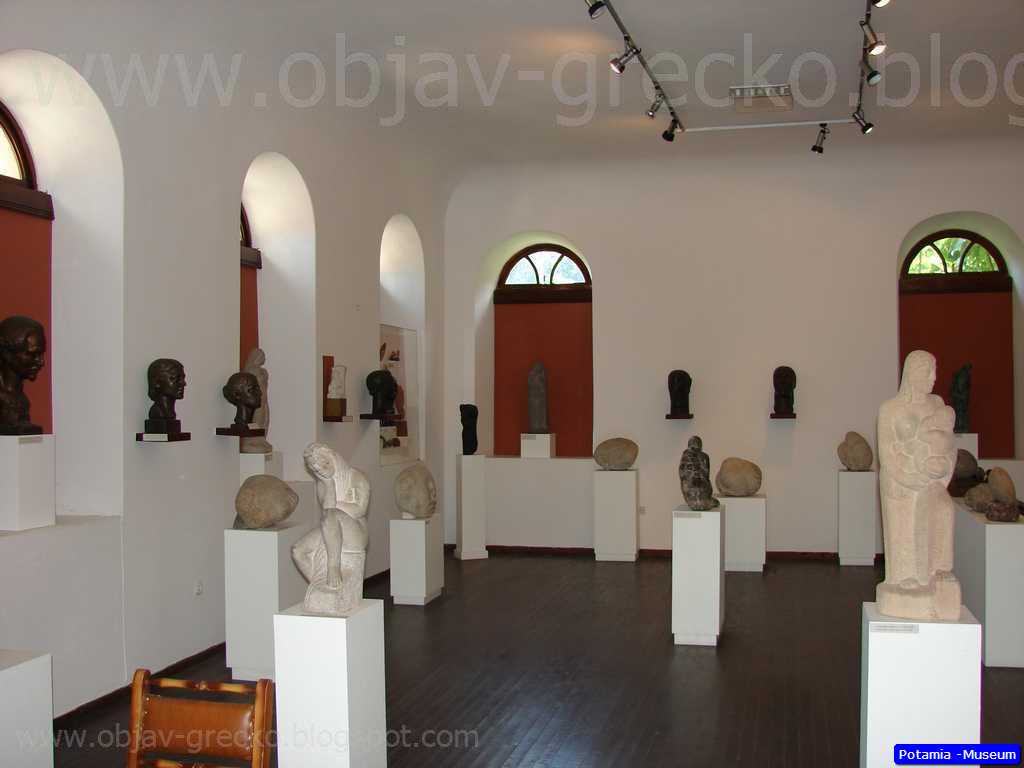 Museum Vagis