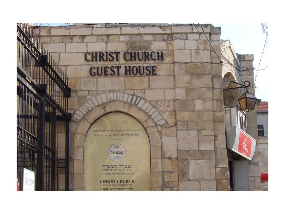 [Casa+Cristiana-Jerusalem+02-Jerusalem.JPG]