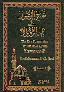 gambar kitab islam
