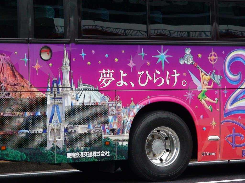 [Tokyo25bus3.jpg]