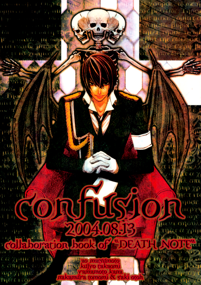 [Confusion-Ao-Lovesick-001.jpg]