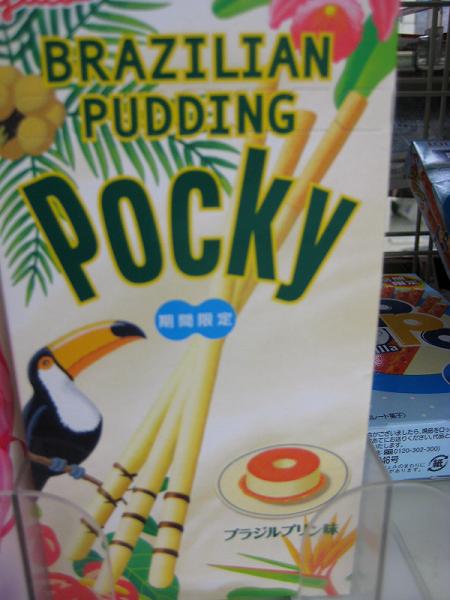 [07+Brazilian+Pudding+Pocky.jpg]