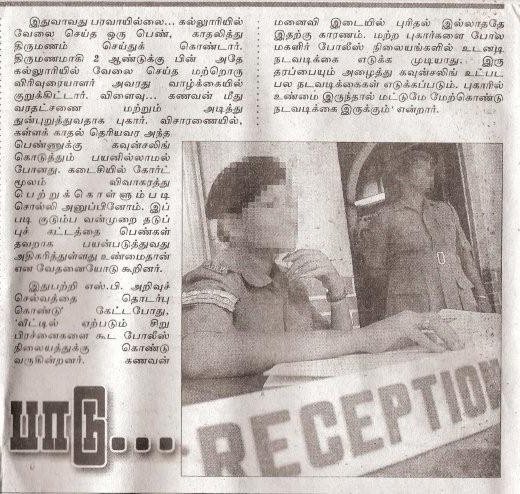 [tamil-news-2.jpg]