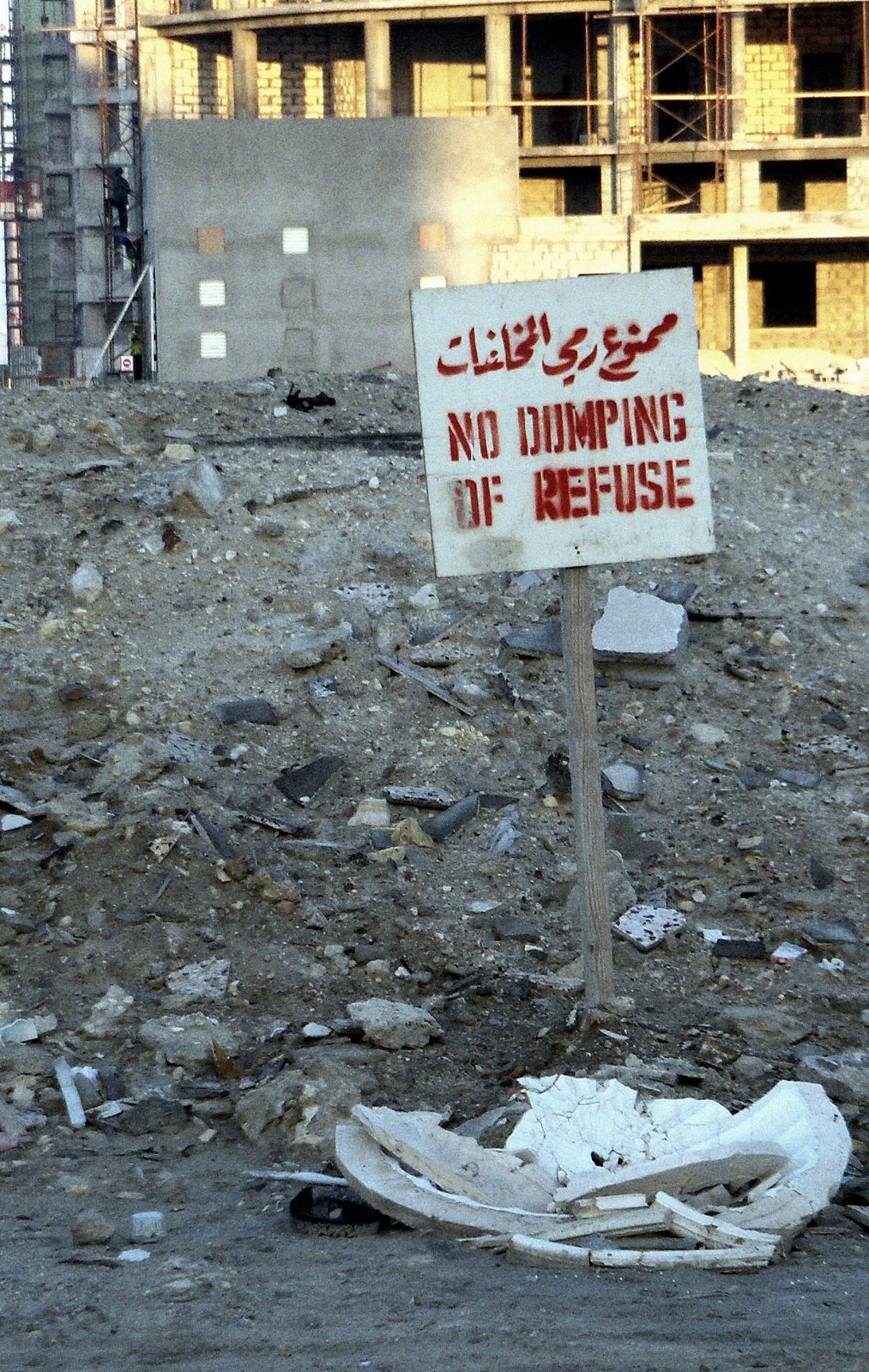 [no+dumping+sign.jpg]