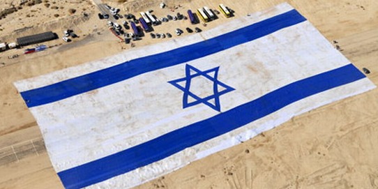 [z-IsraelFlag.jpg]