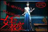 [queens+classroom.gif]