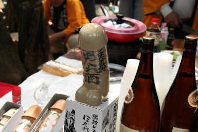 Kanamara Matsuri Kanamara+sake