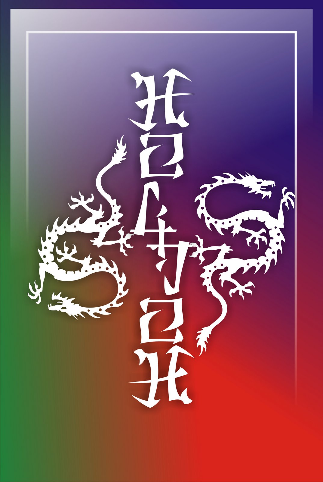 [halijah+-+dragon.jpg]
