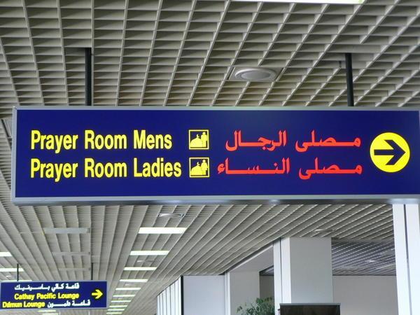 [387859-In-Bahrain-Airport-0.jpg]