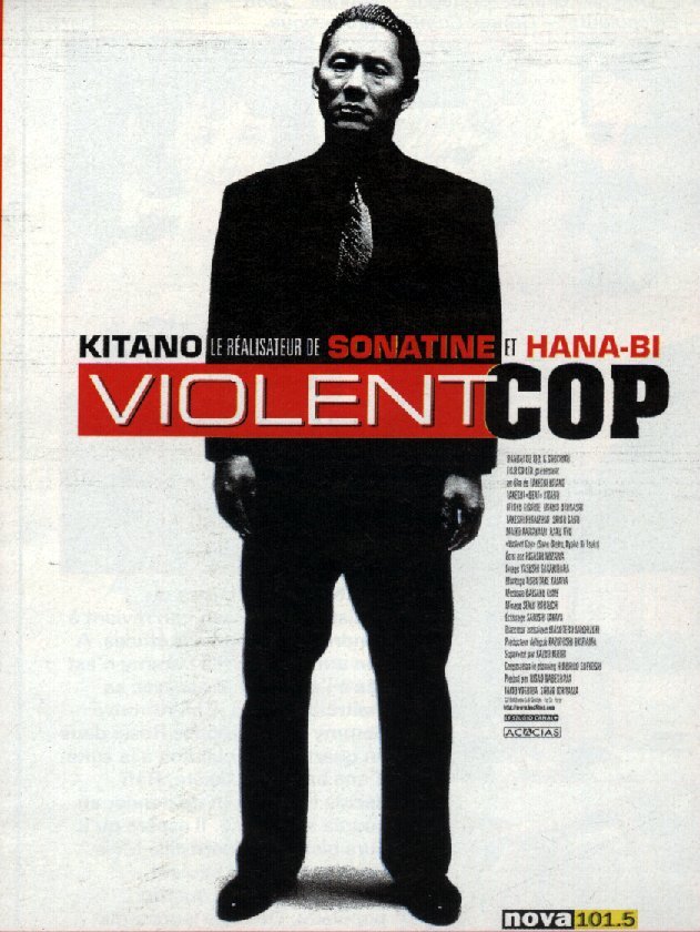[japon_film_violent_cop.jpg]