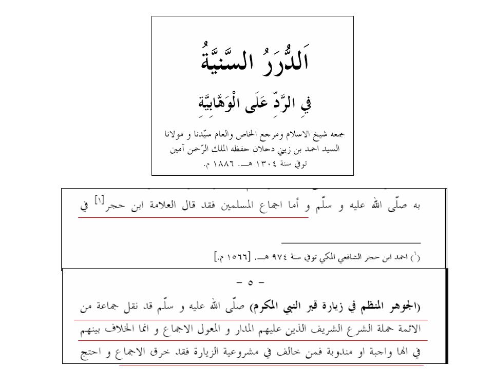 Mufti Mazhab Shafie Menolak Wahhabi