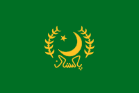 [PakistanPresidentFlag.png]