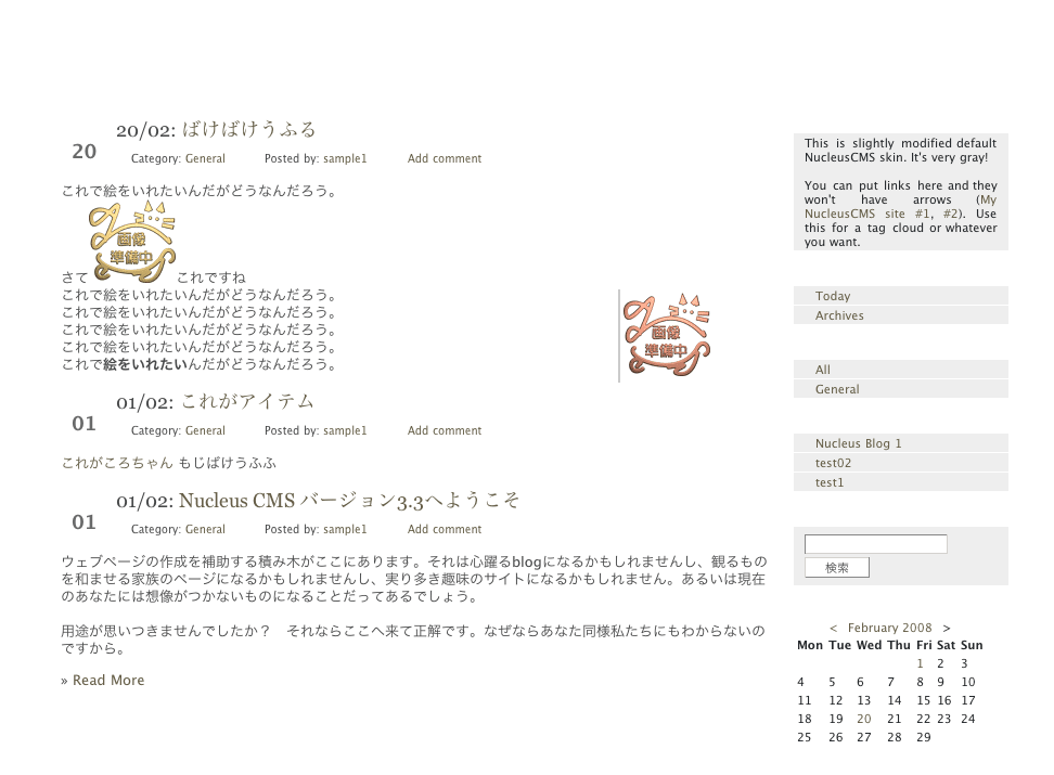 [NP_Calendar6.gif]