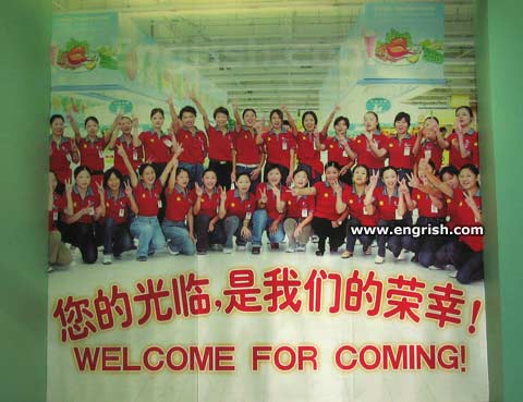 [Chinese+Welcome.jpg]