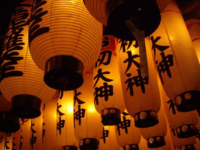 [Osaka+-+lanterns.jpg]