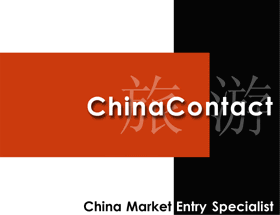 [ChinaContact_logo.gif]