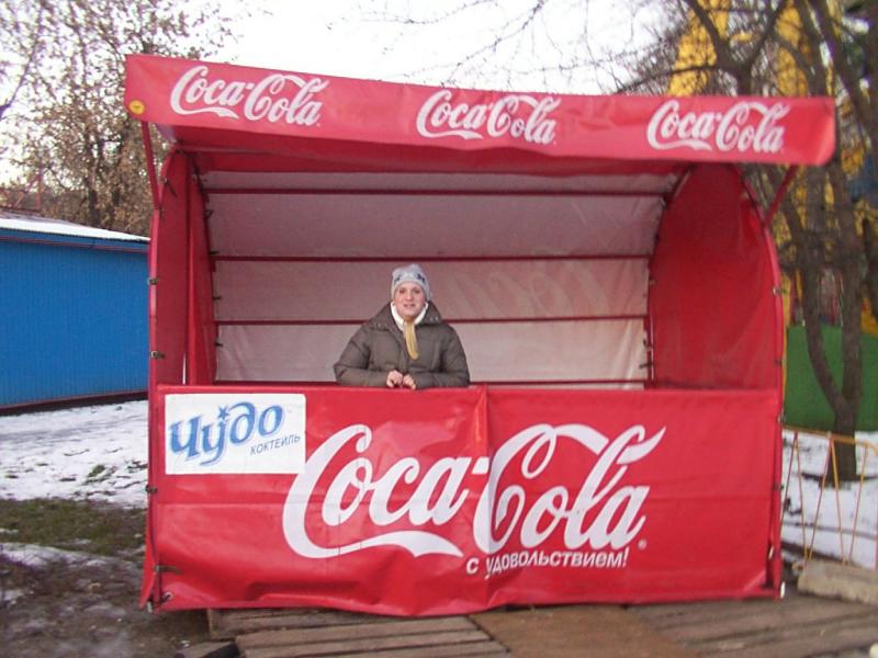 [Coca+-cola-Moscow.jpg]