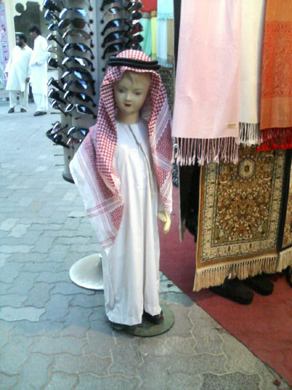 [arab+mannequin.jpg]