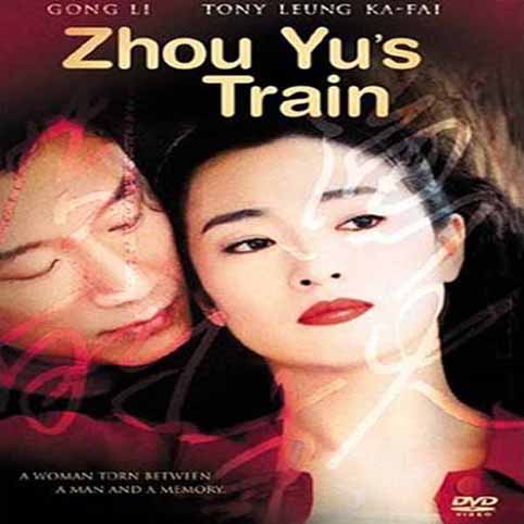 Zhou Yu de huo che (2002) DVDRip Xvid