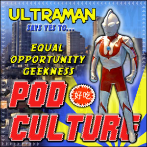 [PC_itunes02_Ultraman.jpg]