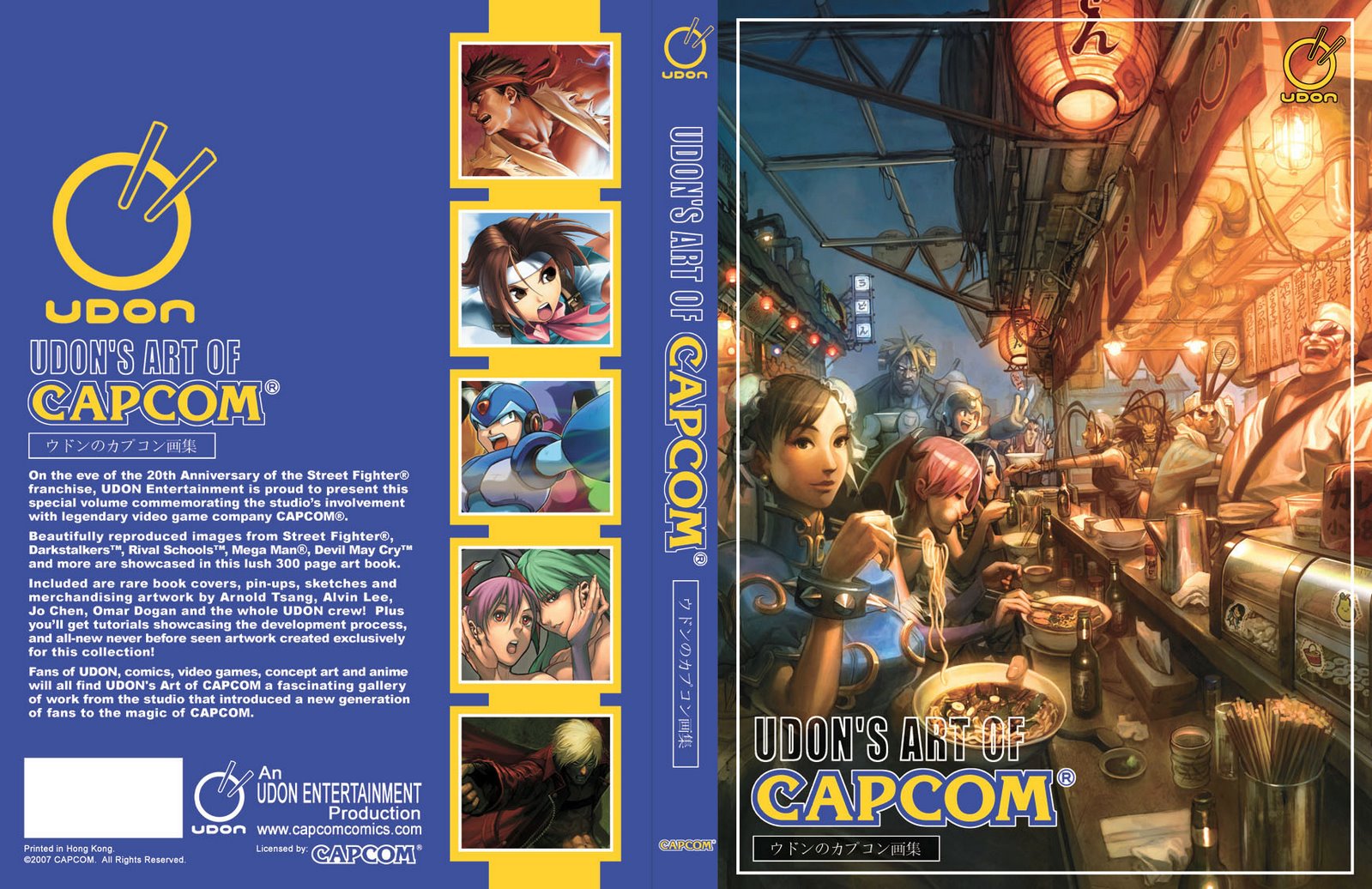 [UDON__s_Art_of_Capcom_Cover_by_UdonCrew.jpg]