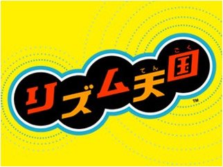 [Rhythm_Tengoku_Logo.jpg]