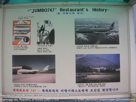 [Boeing-747-Jumbo-restaurant-Korea-4.jpg]