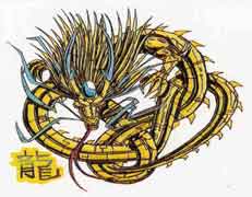 [VISMW-yellow-serpent.jpg]