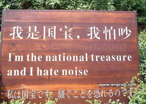 [i-hate-noise.jpg]