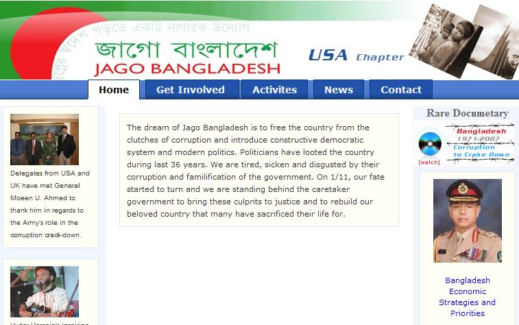 [Jago+bangladesh.JPG]