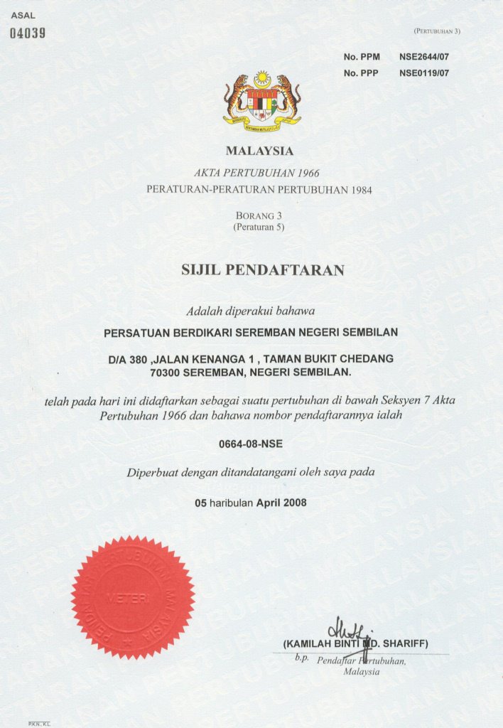 [PBSNS+Certificate+of+Registration+Cropped+Resized.jpg]