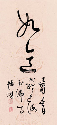 [0818~Chuzhou-II-Posters.jpg]