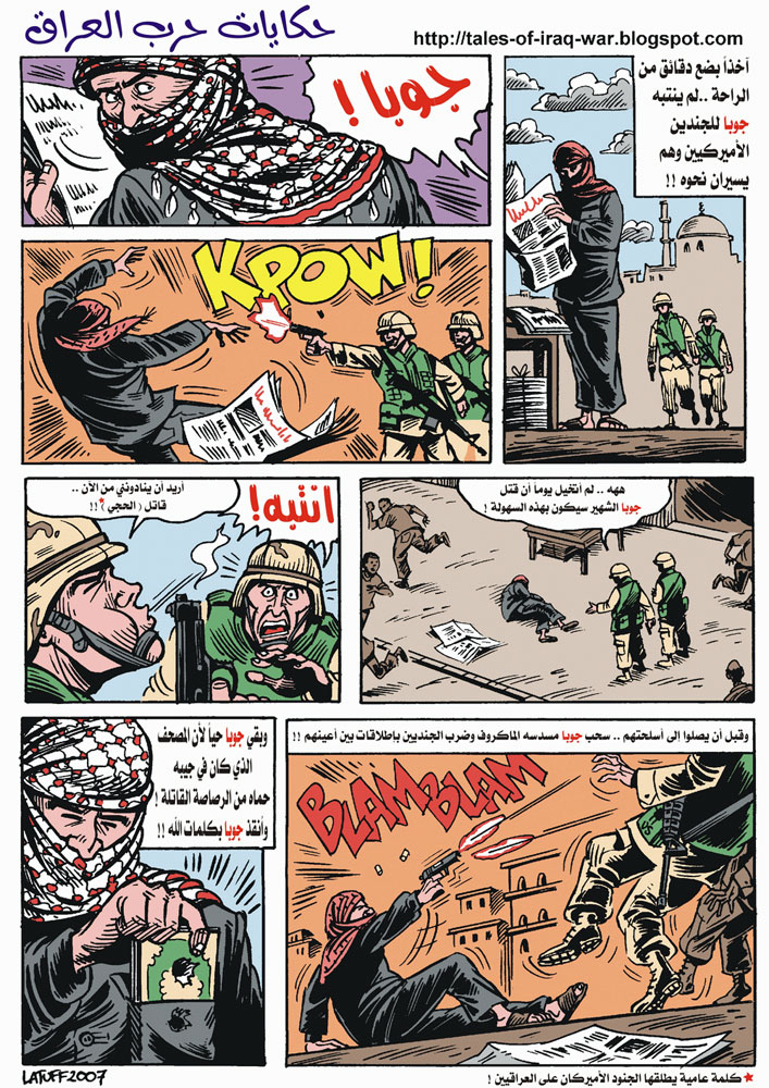 [tales+of+iraq+war+29+Arabic.jpg]