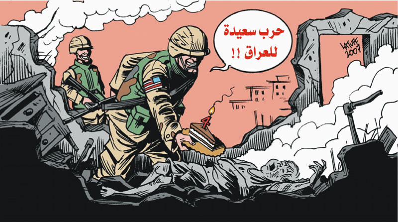 [iraq+war+4+years+1+Arabic.jpg]