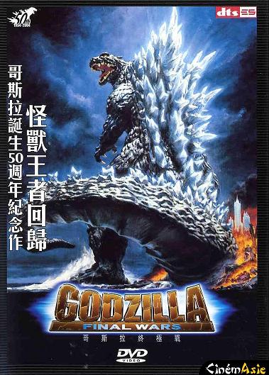 [Godzillafront.JPG]