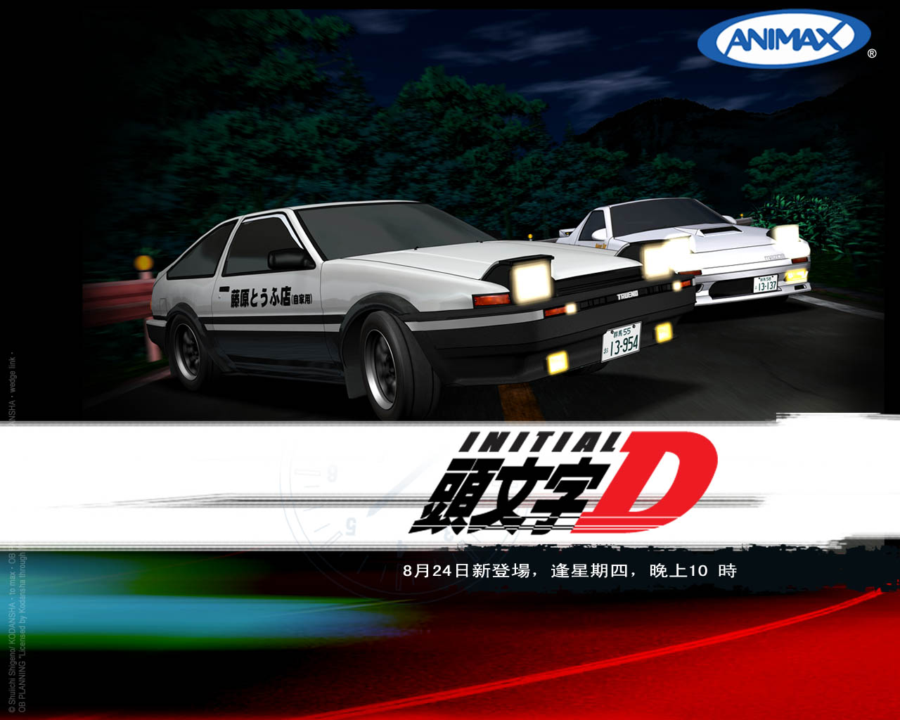 [initial-d-firststage-wp4-1280.jpg]