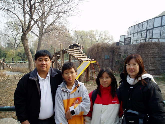 2004 Zoo of Beijing