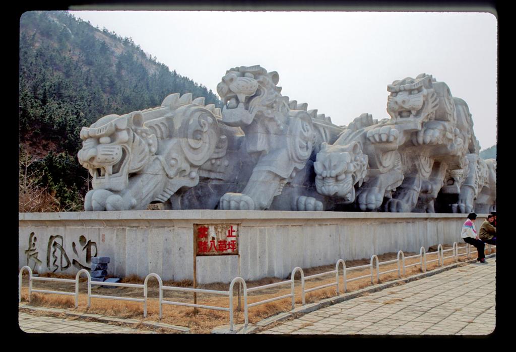 [1994-China+273+Tiger+sculpture+(Large).jpg]