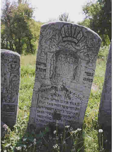 [Belz,+Lvivska+oblast,+Ukraine.+One+of+the+few+surviving+gravestones+of+the+cleared+and+fenced+cemetery.+Photo+Samuel+Gruber+2000.jpg]