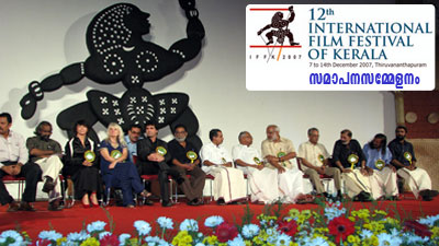Closing Ceremony - 12th International Film Festival of Kerala - IFFK 2007