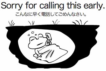 [calling.jpg]