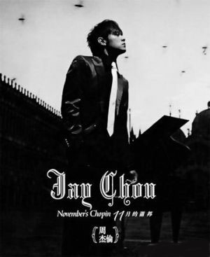 [Jay+Chou+-+November's+Chopin.jpg]