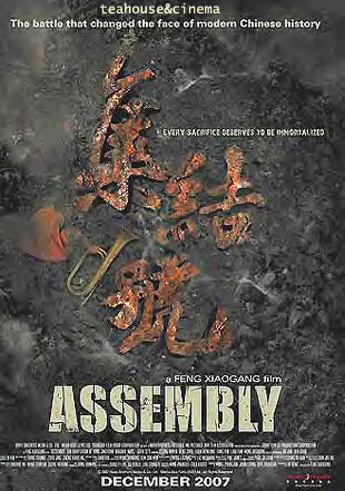 [assembly.jpg]