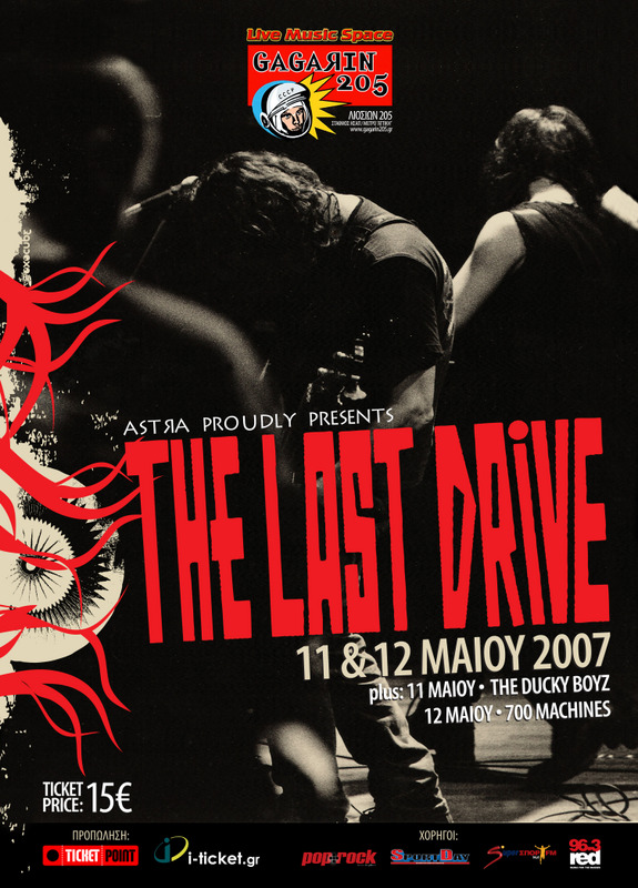 [last+drive+poster.jpg]