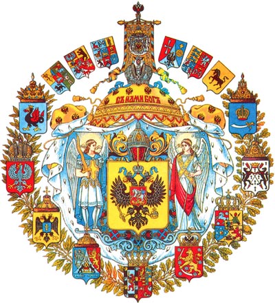 [Russian_Empire's_Big_Coat_of_Arms.jpg]