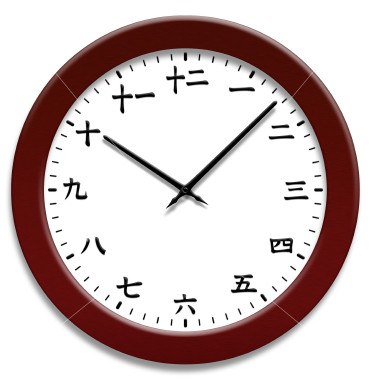 [ist2_594689_japanese_kanji_numbers_clock.jpg]