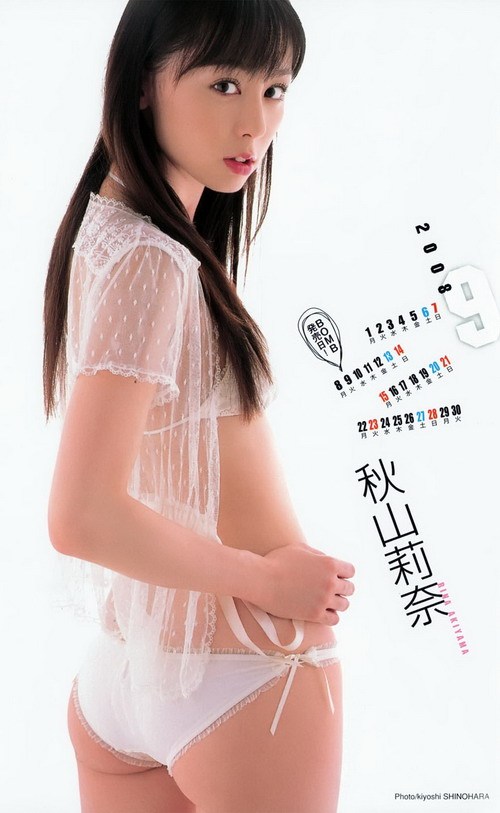 [9Japanese-Idol-Rina-Akiyama-Calendar-September-2008.jpg]