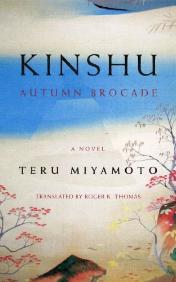 [kinshu+autumn+brocade.jpg]