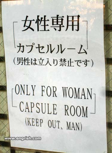 [only-for-woman-capsule-room.jpg]